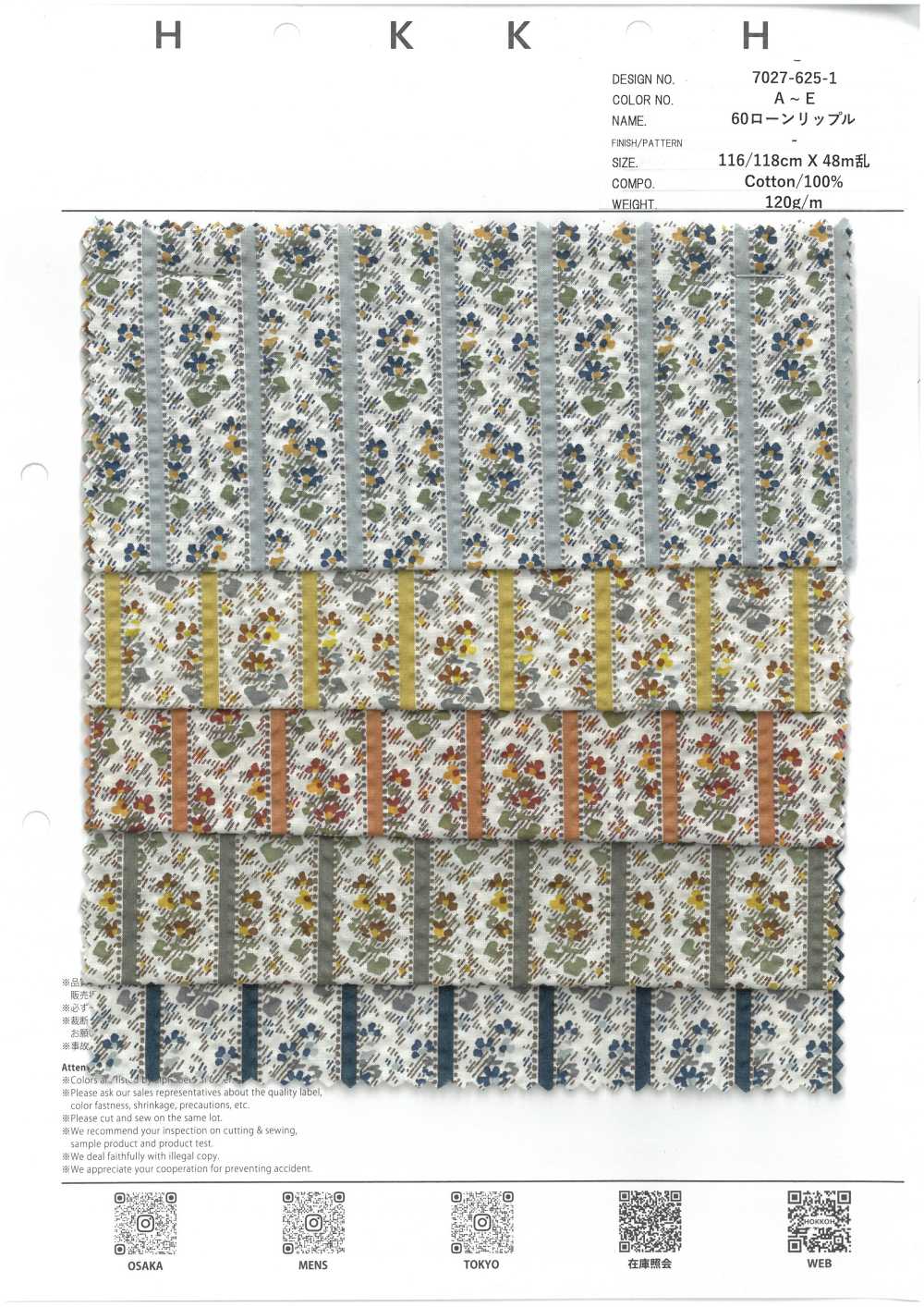 7027-625-1 60 Lawn Ripple Sarasa Stripe[Fabrication De Textile] HOKKOH