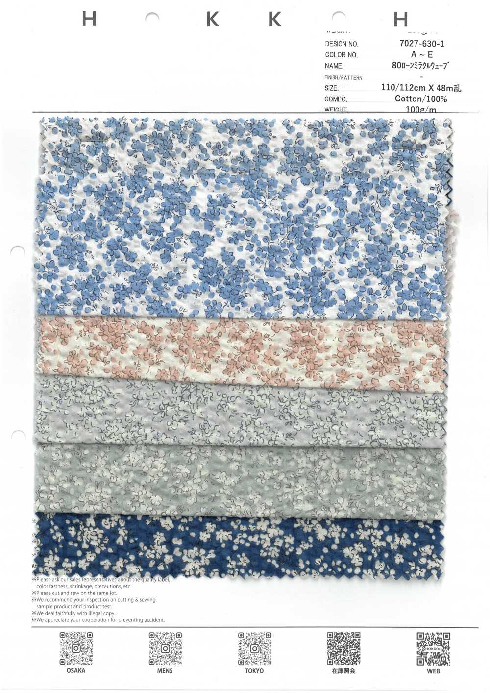 7027-630-1 80 Lawn Miracle Wave[Fabrication De Textile] HOKKOH