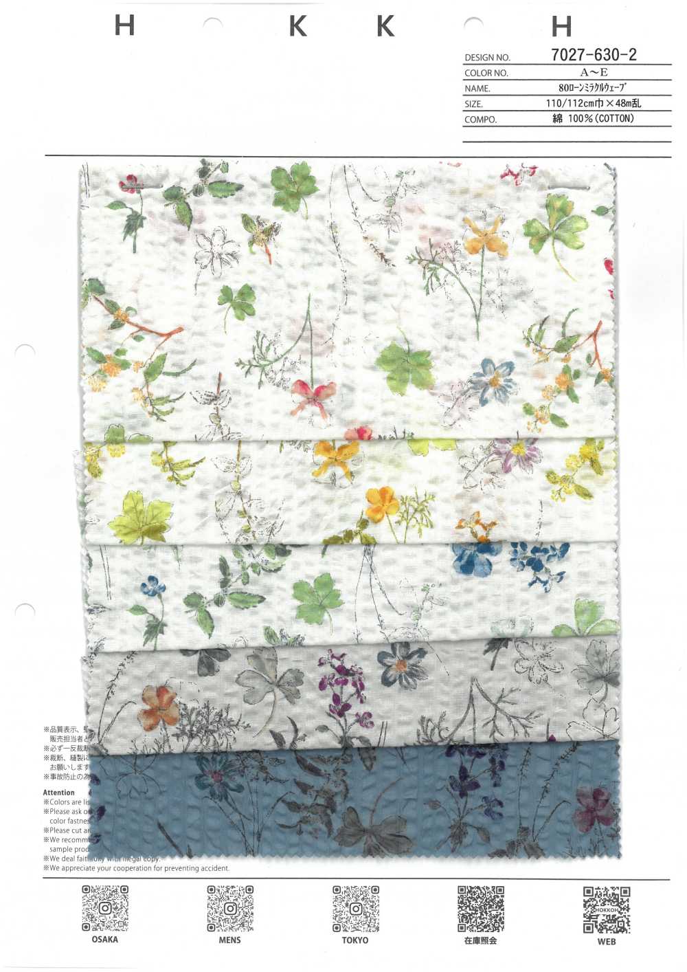 7027-630-2 80 Lawn Miracle Wave Botanical Print[Textile / Tissu] HOKKOH