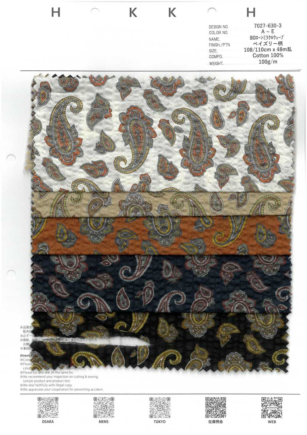 7027-630-3 80 Lawn Miracle Wave Paisley[Fabrication De Textile] HOKKOH