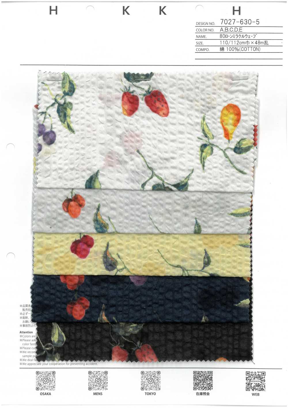 7027-630-5 80 Fruits De La Vague Miracle De Pelouse[Textile / Tissu] HOKKOH