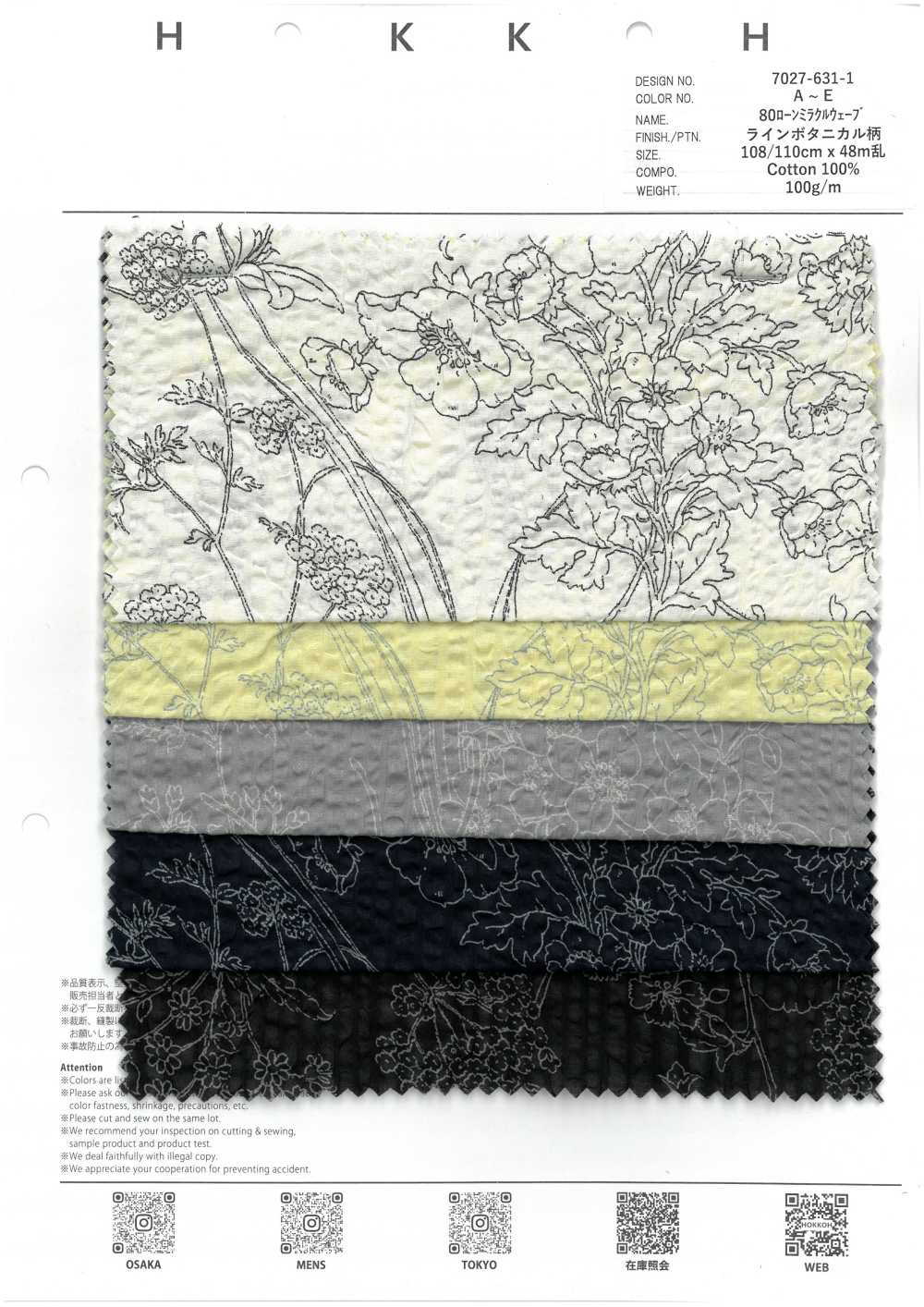 7027-631-1 Ligne De Pelouse Miracle Wave 80 Botanical[Fabrication De Textile] HOKKOH