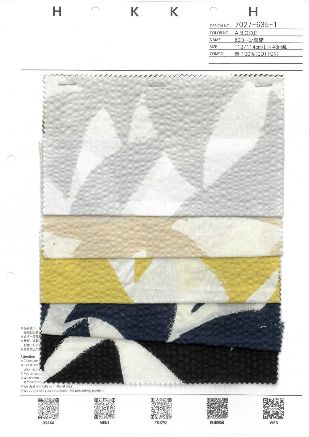 7027-635-1 80 Géométrie Du Rétrécissement Du Sel De Pelouse[Textile / Tissu] HOKKOH