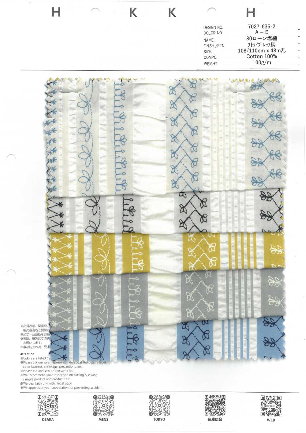 7027-635-2 80 Lawn Salt Shrink Stripe Lace[Fabrication De Textile] HOKKOH