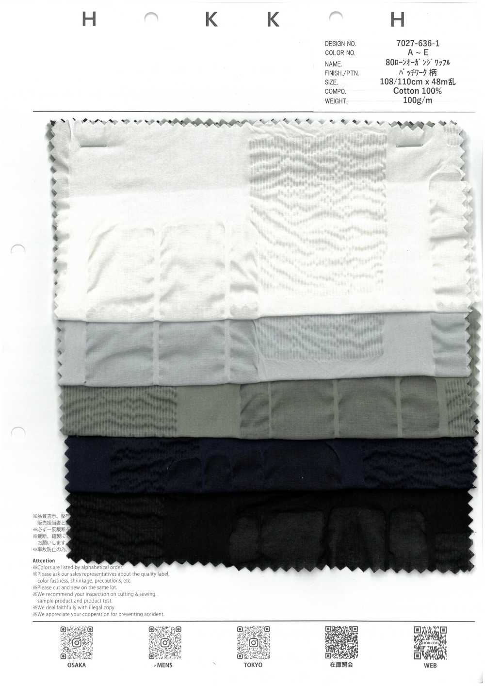 7027-636-1 80 Lawn Organza Waffle Knit[Fabrication De Textile] HOKKOH