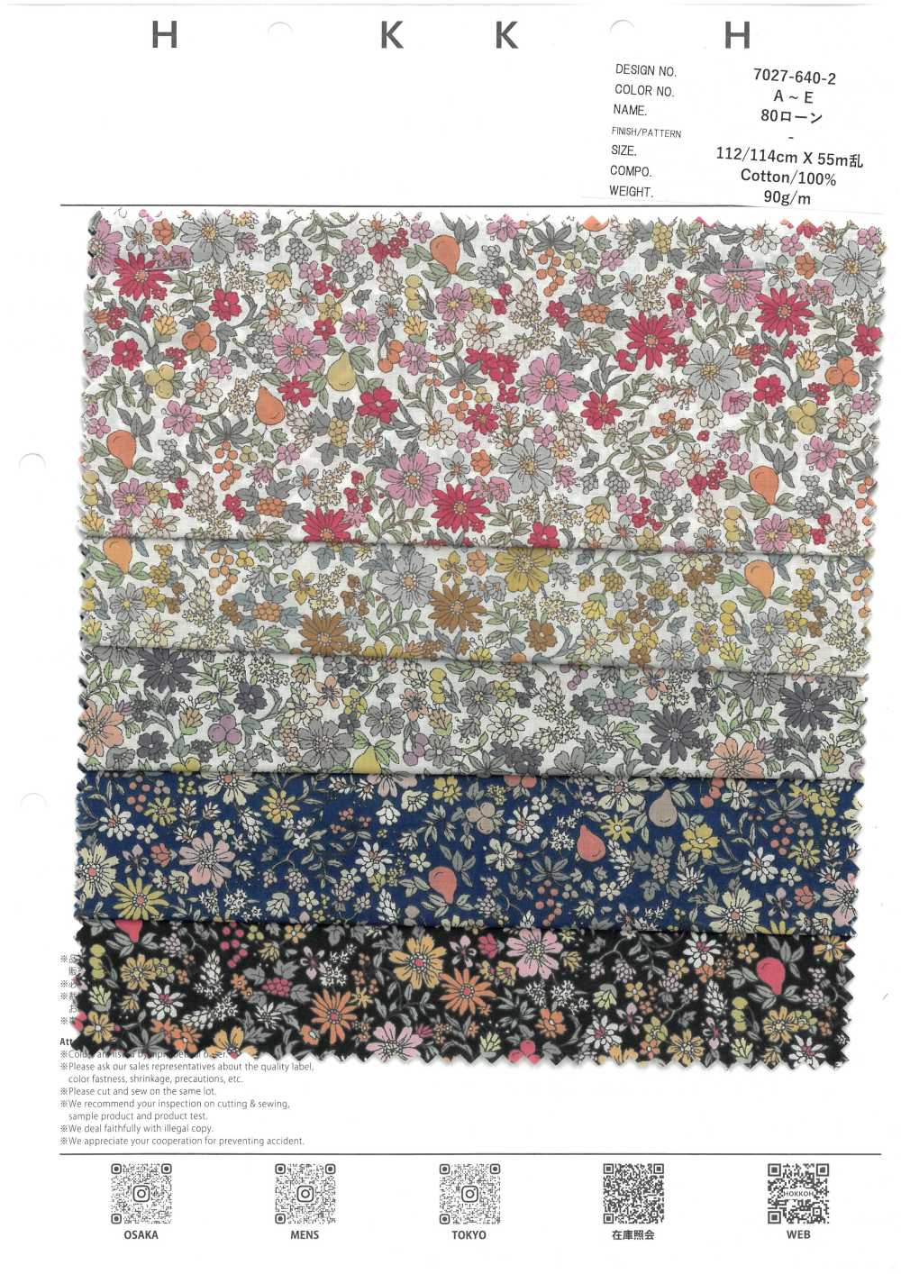 7027-640-2 80 Petites Fleurs Enfilées Sur La Pelouse[Fabrication De Textile] HOKKOH