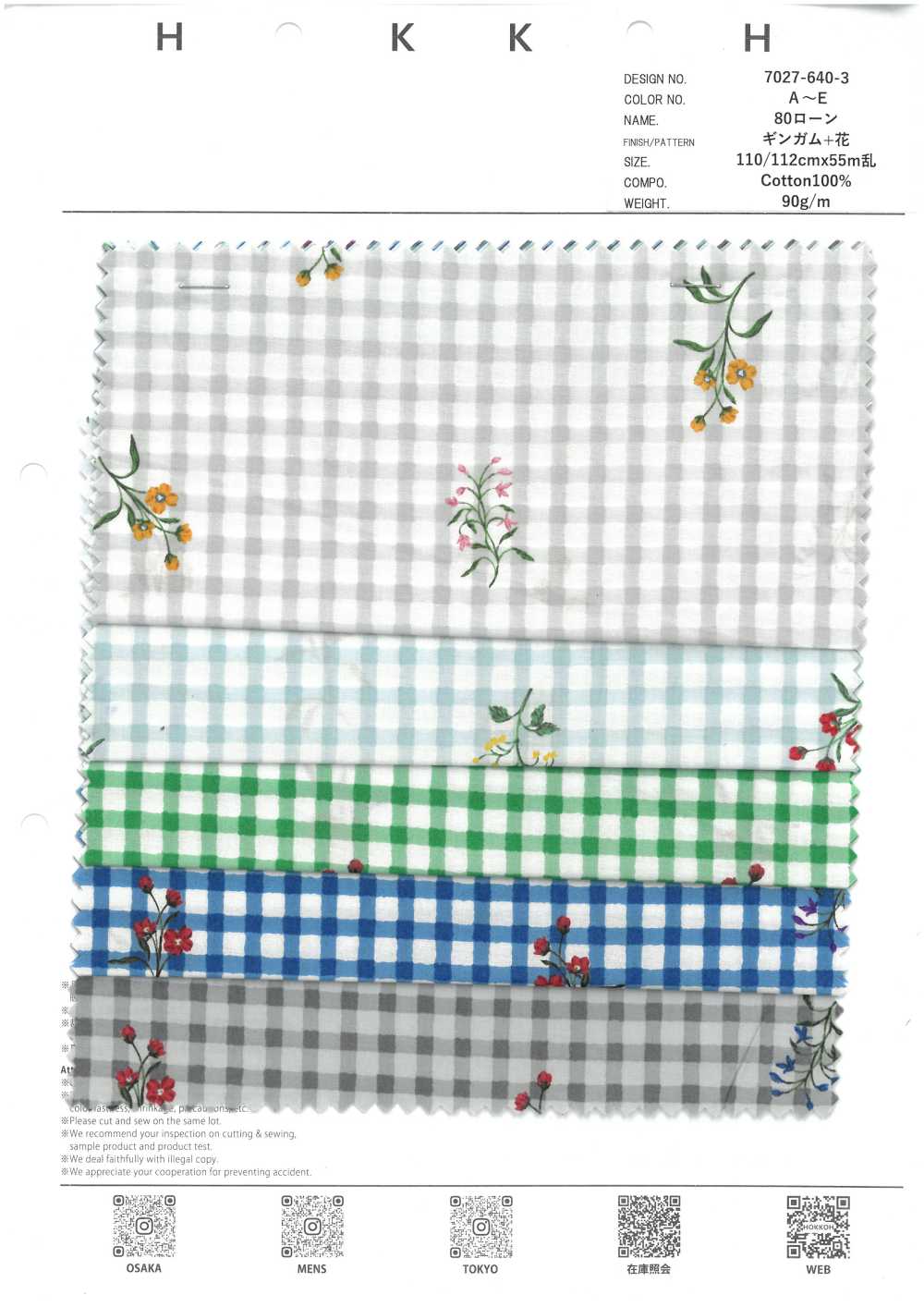 7027-640-3 80 Tissus Vichy Pour Pelouse + Fleurs[Fabrication De Textile] HOKKOH