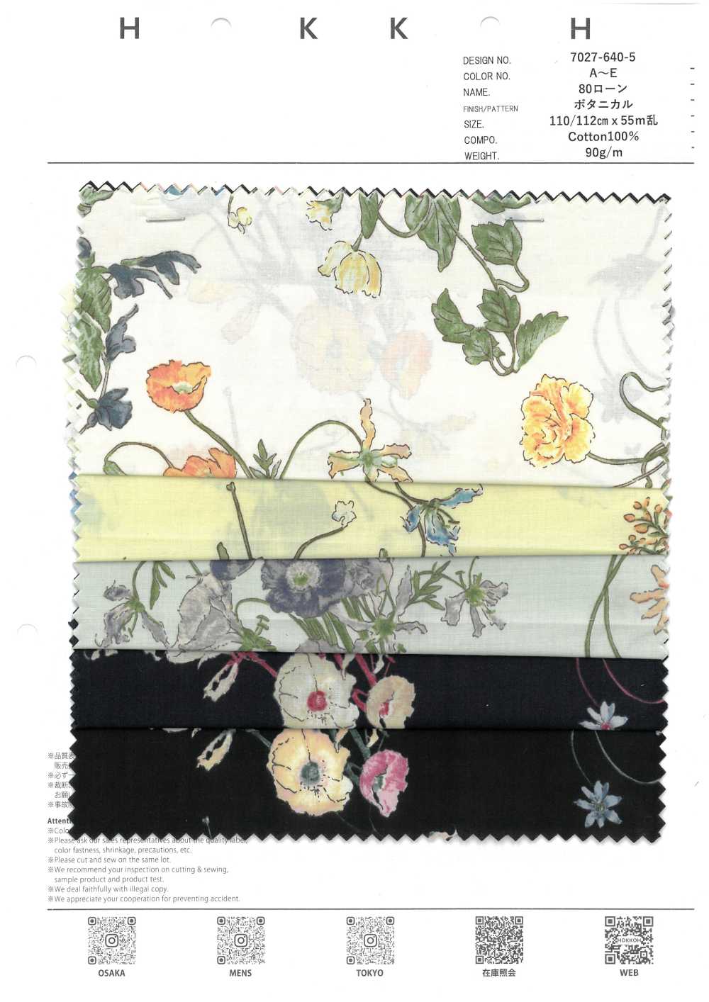 7027-640-5 80 Jardins Botaniques[Fabrication De Textile] HOKKOH