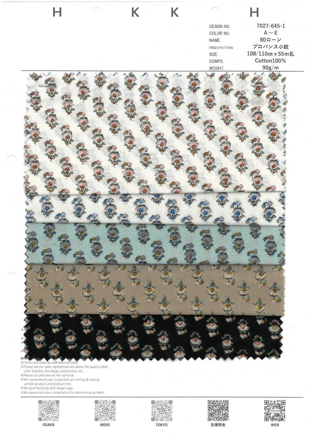 7027-645-1 80 Motifs De Provence Pour Pelouse[Fabrication De Textile] HOKKOH