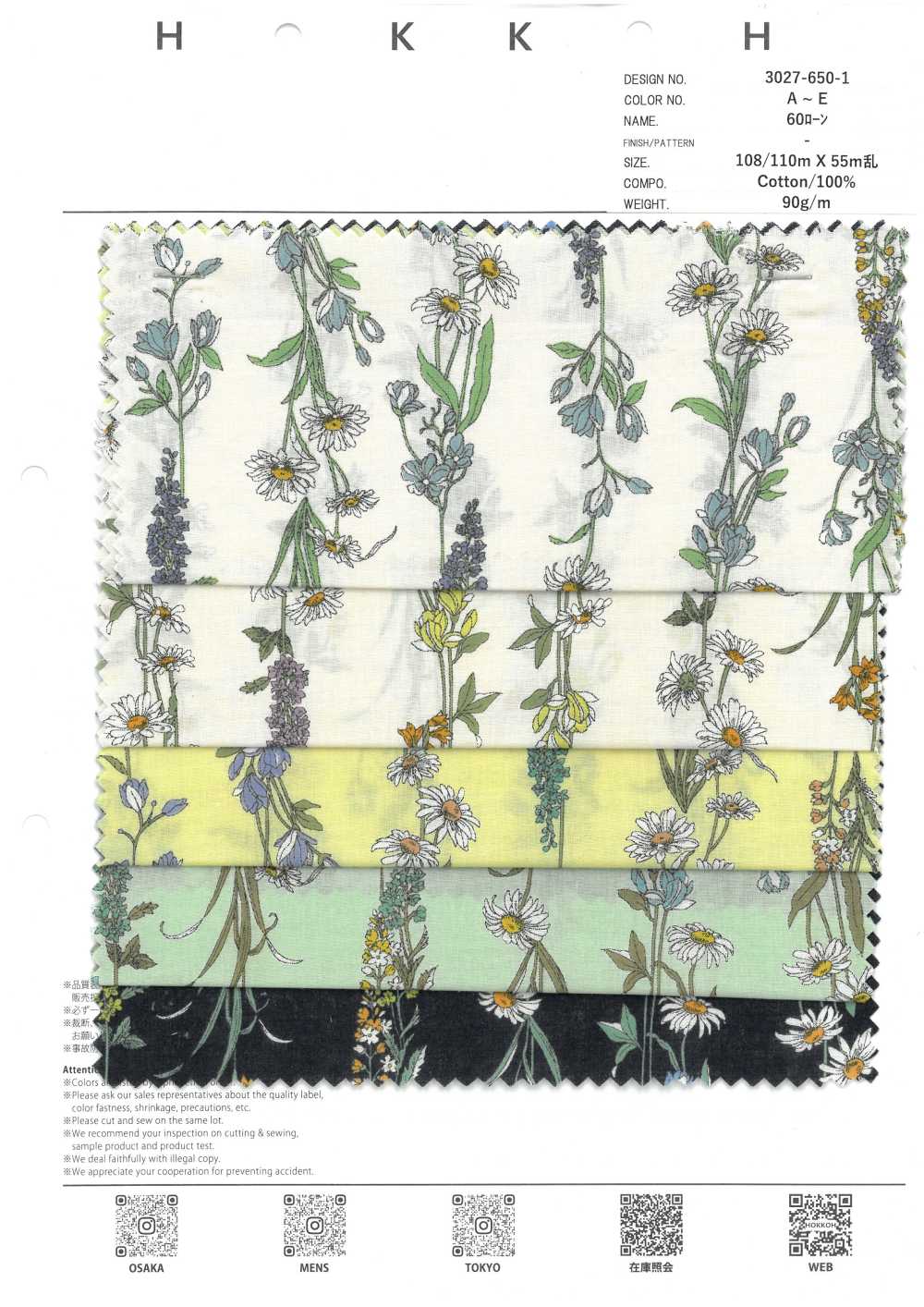 3027-650-1 60 Rayures Florales Sur Gazon[Fabrication De Textile] HOKKOH