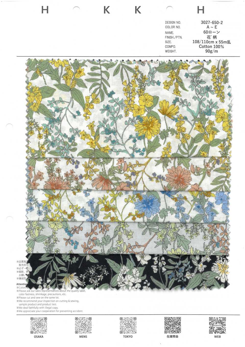 3027-650-2 60 Fleurs De Pelouse[Fabrication De Textile] HOKKOH
