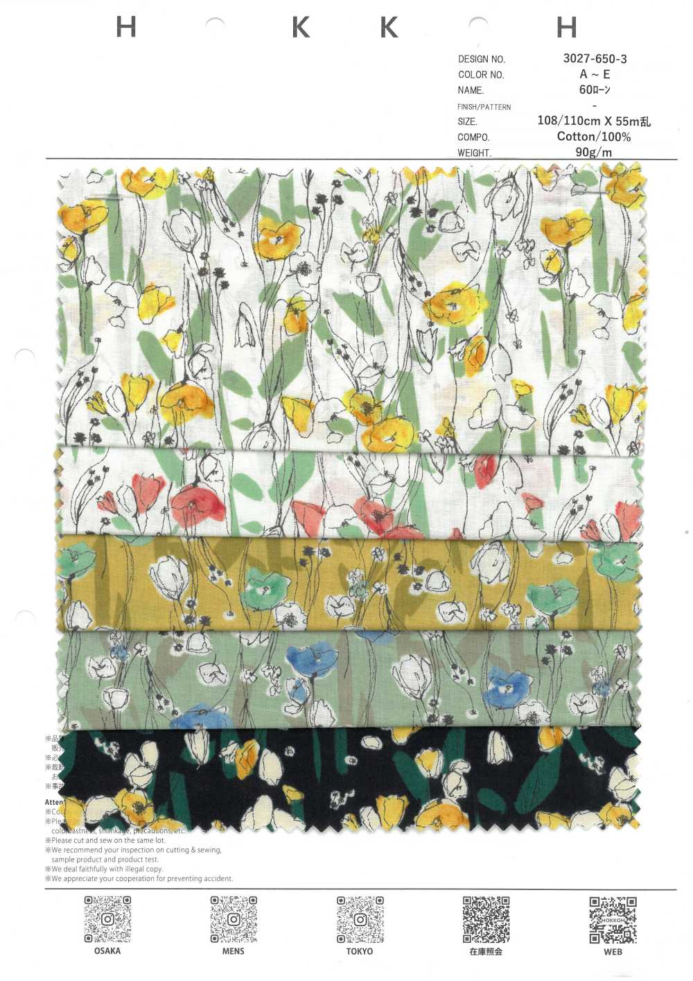 3027-650-3 60 Pavots De Pelouse[Fabrication De Textile] HOKKOH
