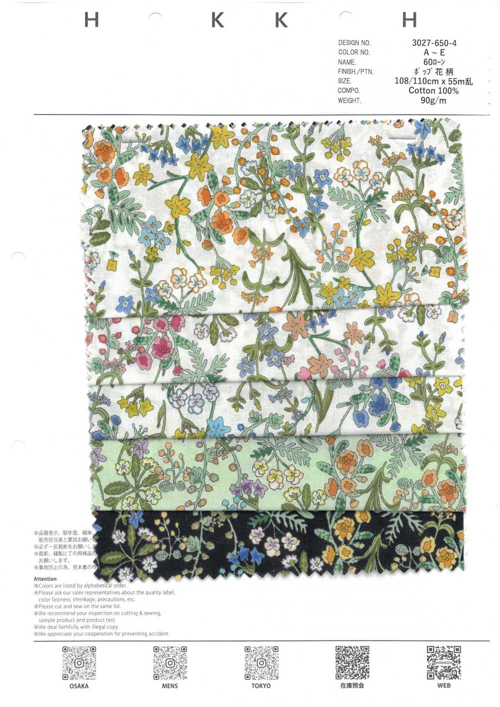 3027-650-4 60 Fleurs De Pelouse Pop[Fabrication De Textile] HOKKOH