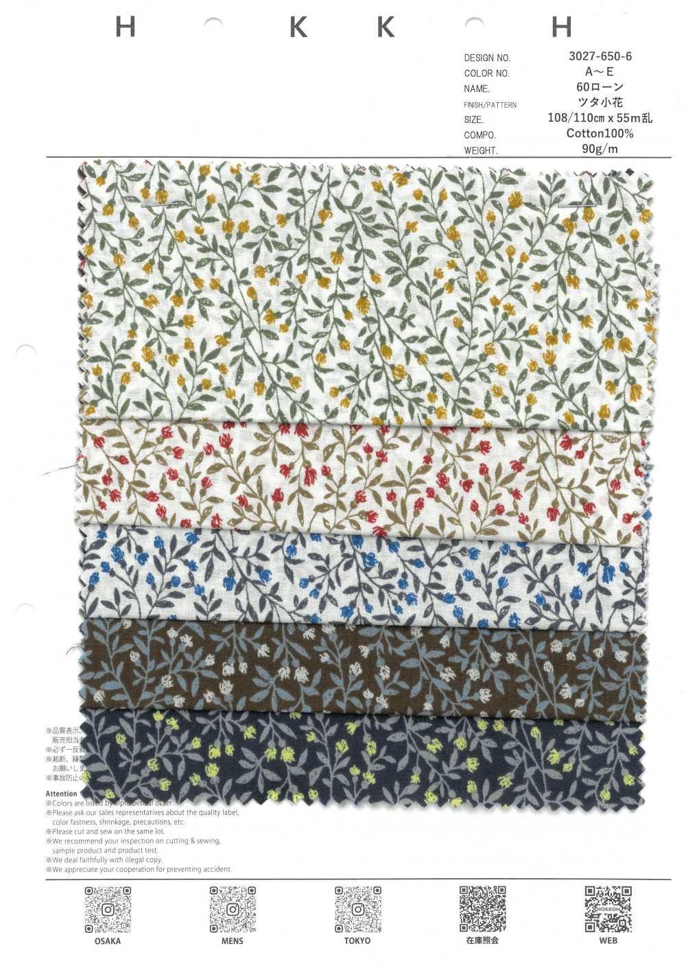 3027-650-6 60 Petites Fleurs De Pelouse[Fabrication De Textile] HOKKOH