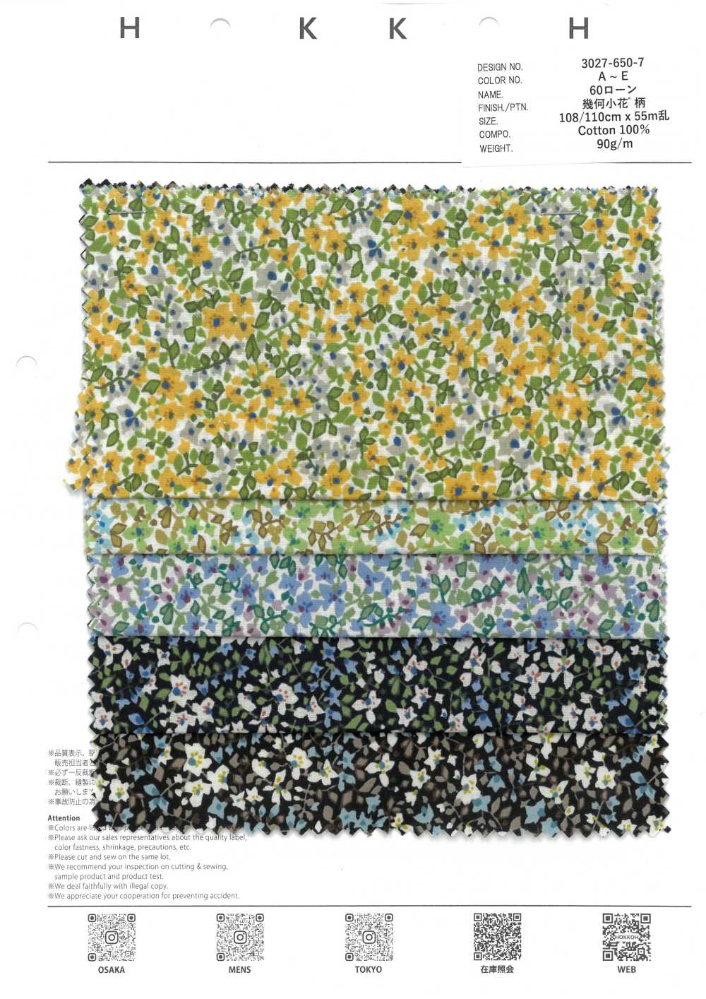3027-650-7 60 Petites Fleurs Géométriques Pour Pelouse[Fabrication De Textile] HOKKOH