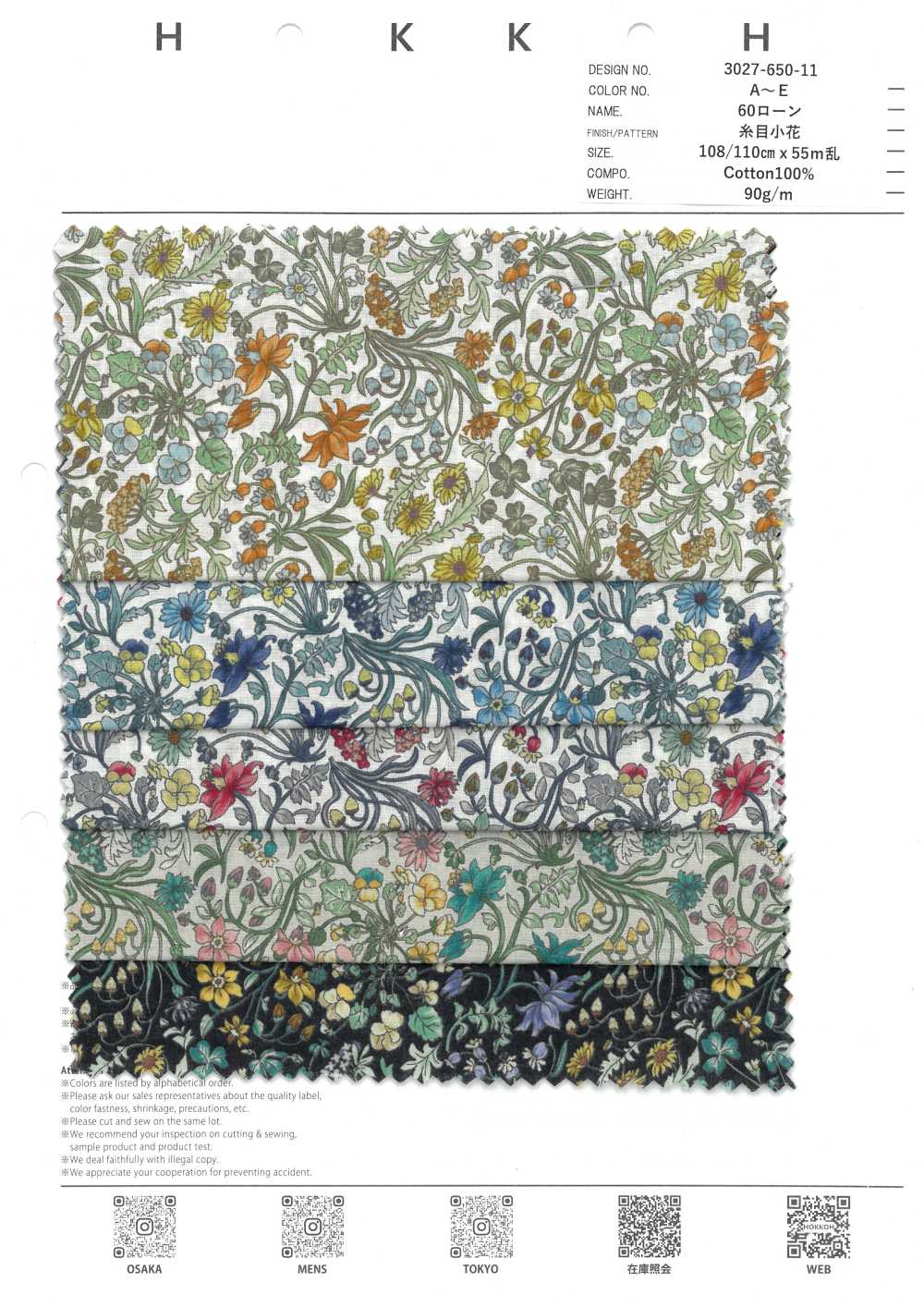 3027-650-11 60 Petites Fleurs Enfilées Sur La Pelouse[Fabrication De Textile] HOKKOH