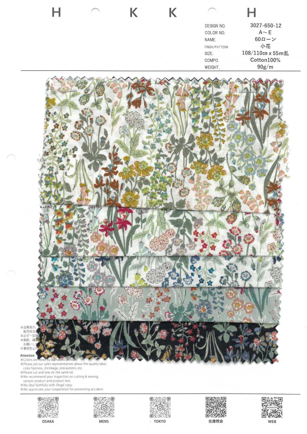 3027-650-12 60 Petites Fleurs De Pelouse[Fabrication De Textile] HOKKOH