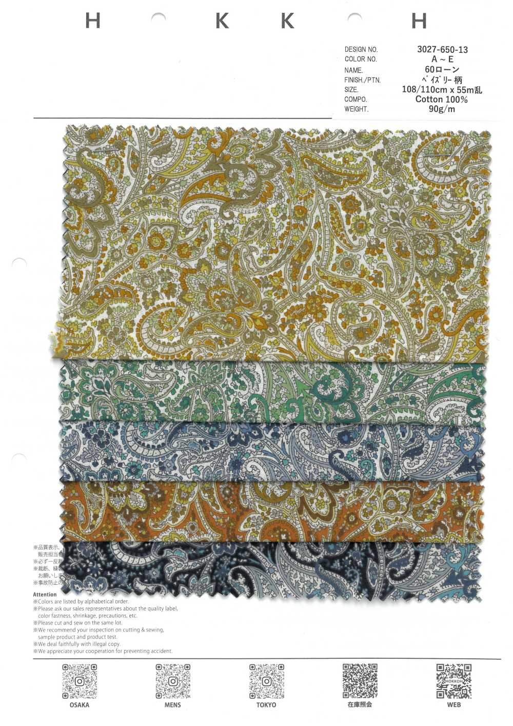 3027-650-13 60 Lawn Paisley[Fabrication De Textile] HOKKOH