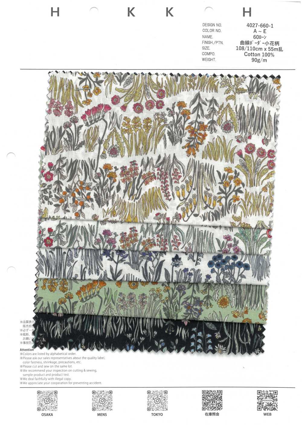4027-660-1 60 Rayures Horizontales Courbes Pour Pelouse, Petites Fleurs[Fabrication De Textile] HOKKOH