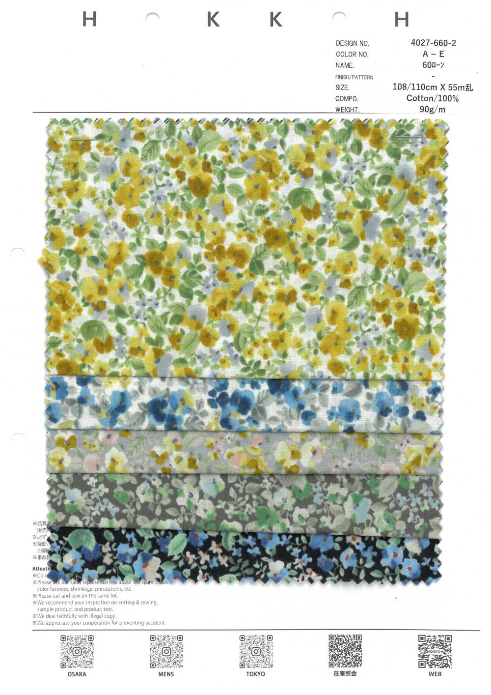 4027-660-2 60- Aquarelle De Pelouse[Fabrication De Textile] HOKKOH