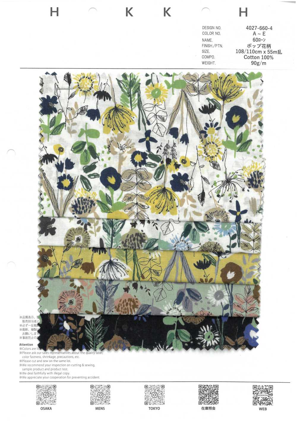 4027-660-4 60 Fleurs Aquarelles Pour Pelouse[Fabrication De Textile] HOKKOH