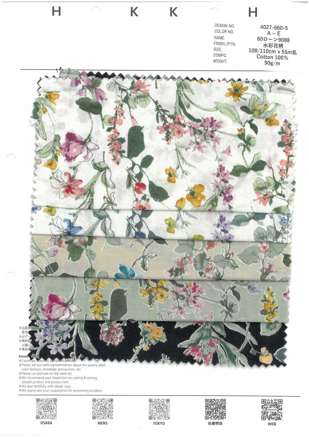 4027-660-5 60 Fleurs Aquarelles Pour Pelouse[Fabrication De Textile] HOKKOH