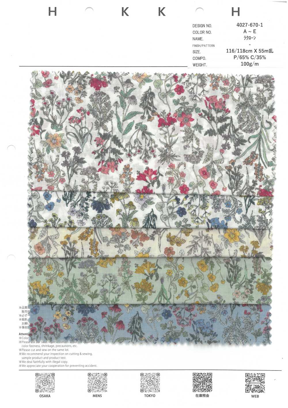 4027-670-1 Lacronne, Petites Fleurs Filiformes[Fabrication De Textile] HOKKOH