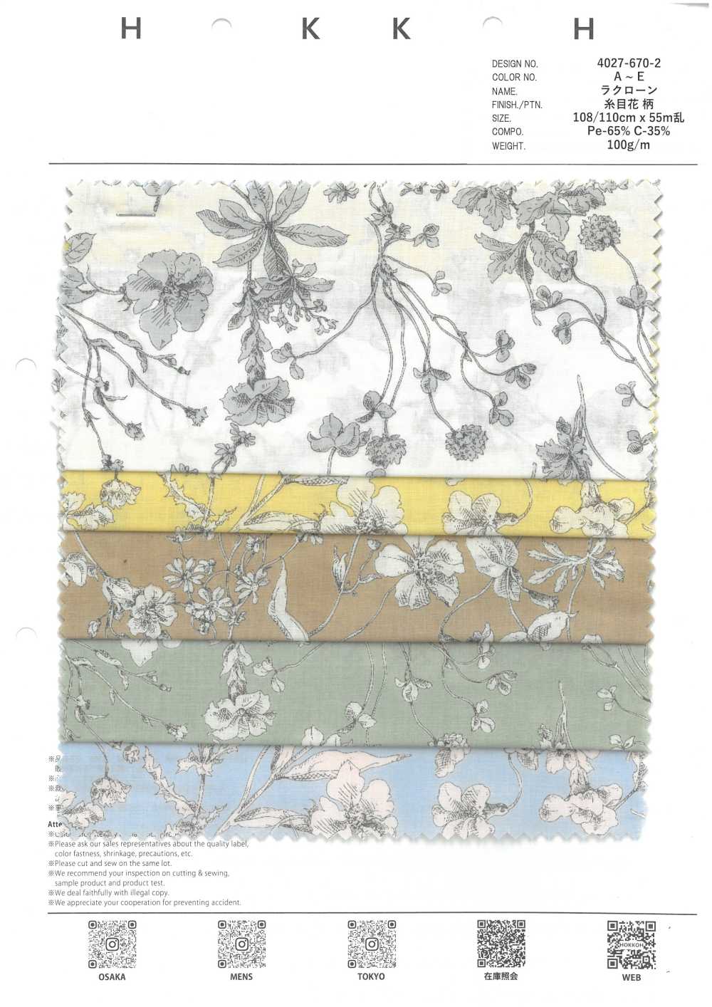 4027-670-2 60 Fleurs En Fil De Pelouse[Fabrication De Textile] HOKKOH