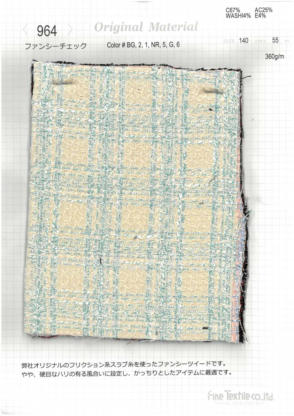 964 Chèque Fantaisie[Fabrication De Textile] Textiles Fins