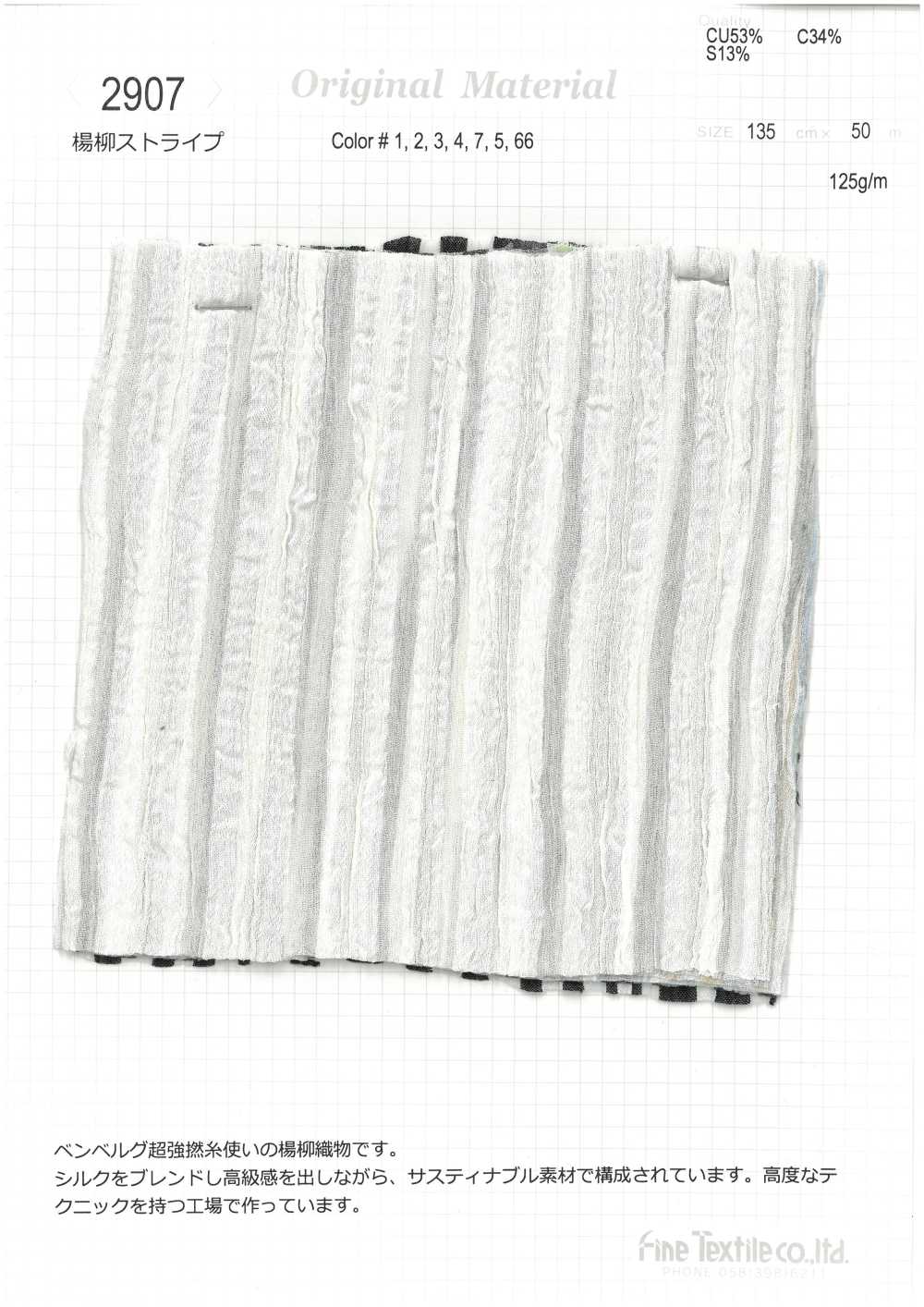 2907 Rayures Yoryu (Crêpe Froissé)[Fabrication De Textile] Textiles Fins