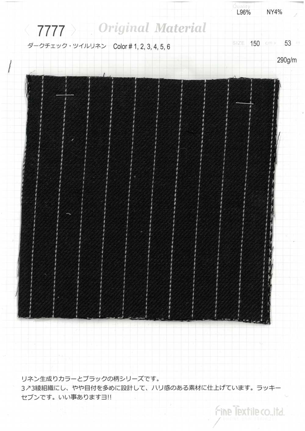 7777 Lin Sergé à Carreaux Foncés[Fabrication De Textile] Textiles Fins