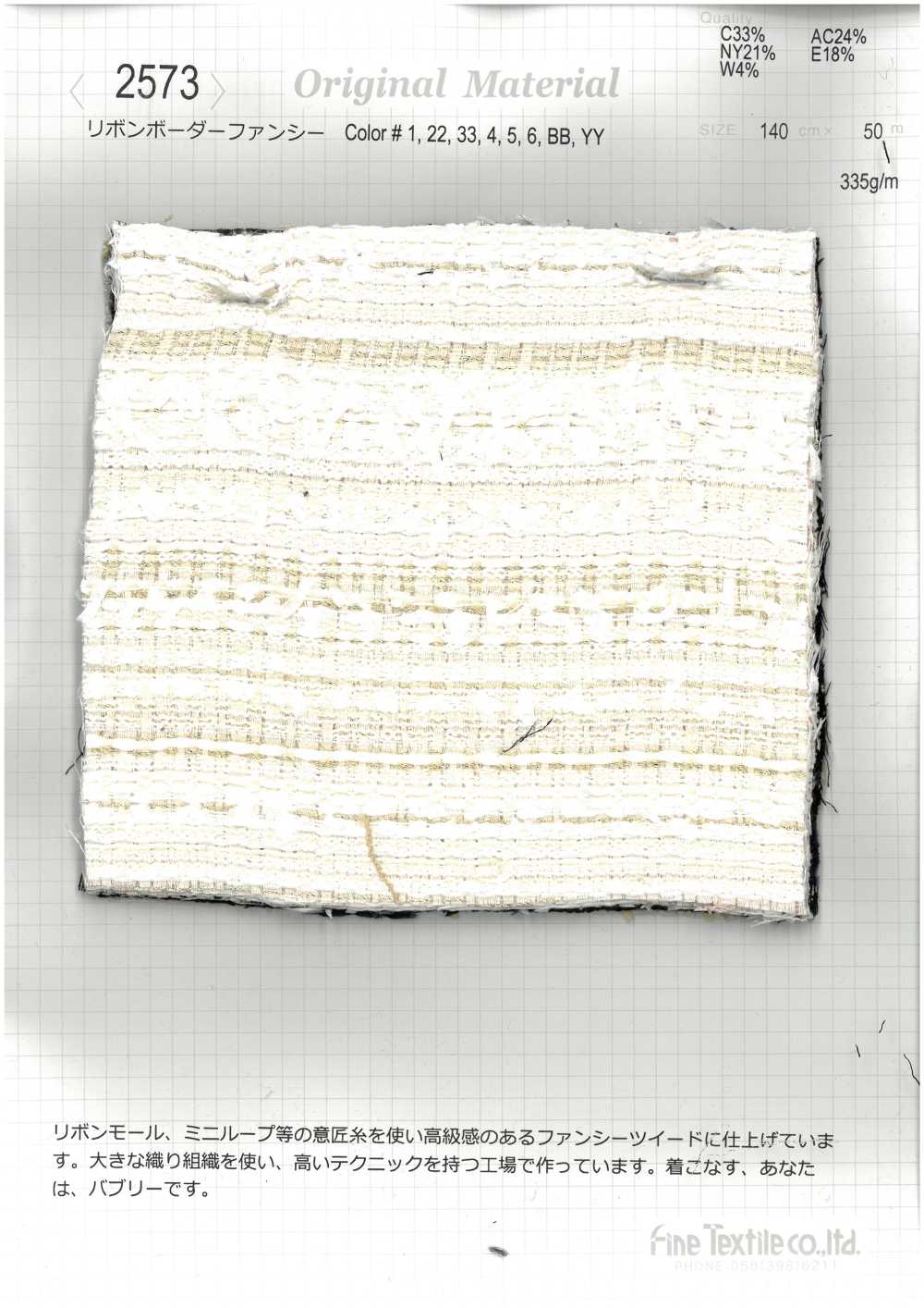 2573 Ruban à Rayures Horizontales Fantaisie[Fabrication De Textile] Textiles Fins
