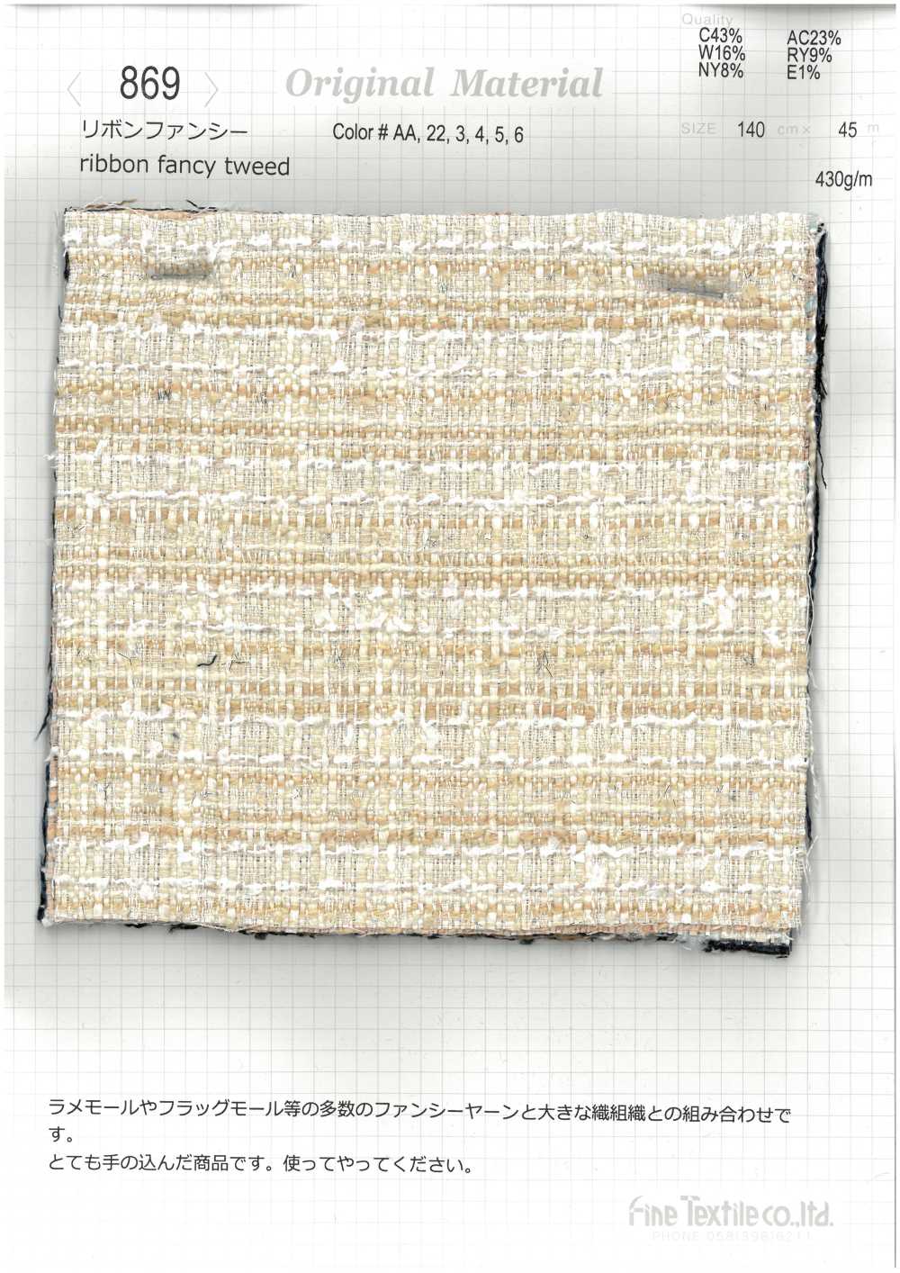 869 Ruban Fantaisie[Fabrication De Textile] Textiles Fins