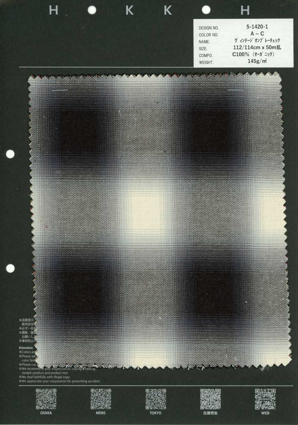 5-1420-1 Motif Ombré Vintage[Fabrication De Textile] HOKKOH