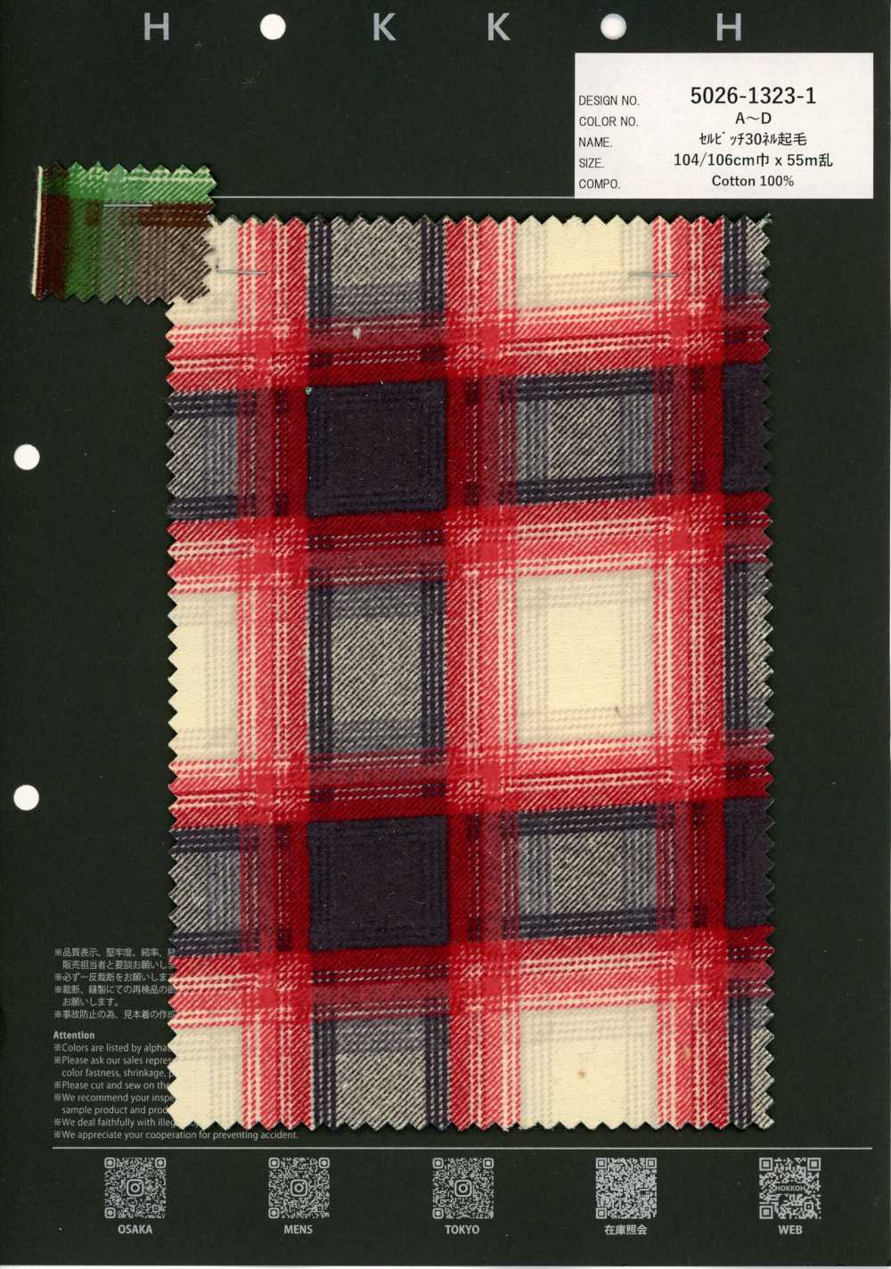 5026-1323-1 Selvedge 30 Flanelle Duveteuse[Fabrication De Textile] HOKKOH