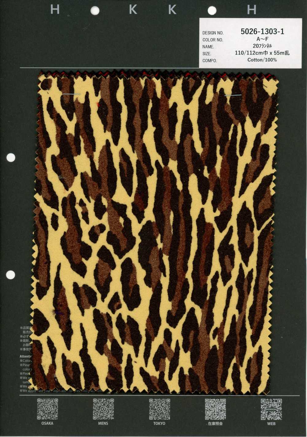 5026-1303-1 Flanelle En Coton à Imprimé Animal 20[Fabrication De Textile] HOKKOH