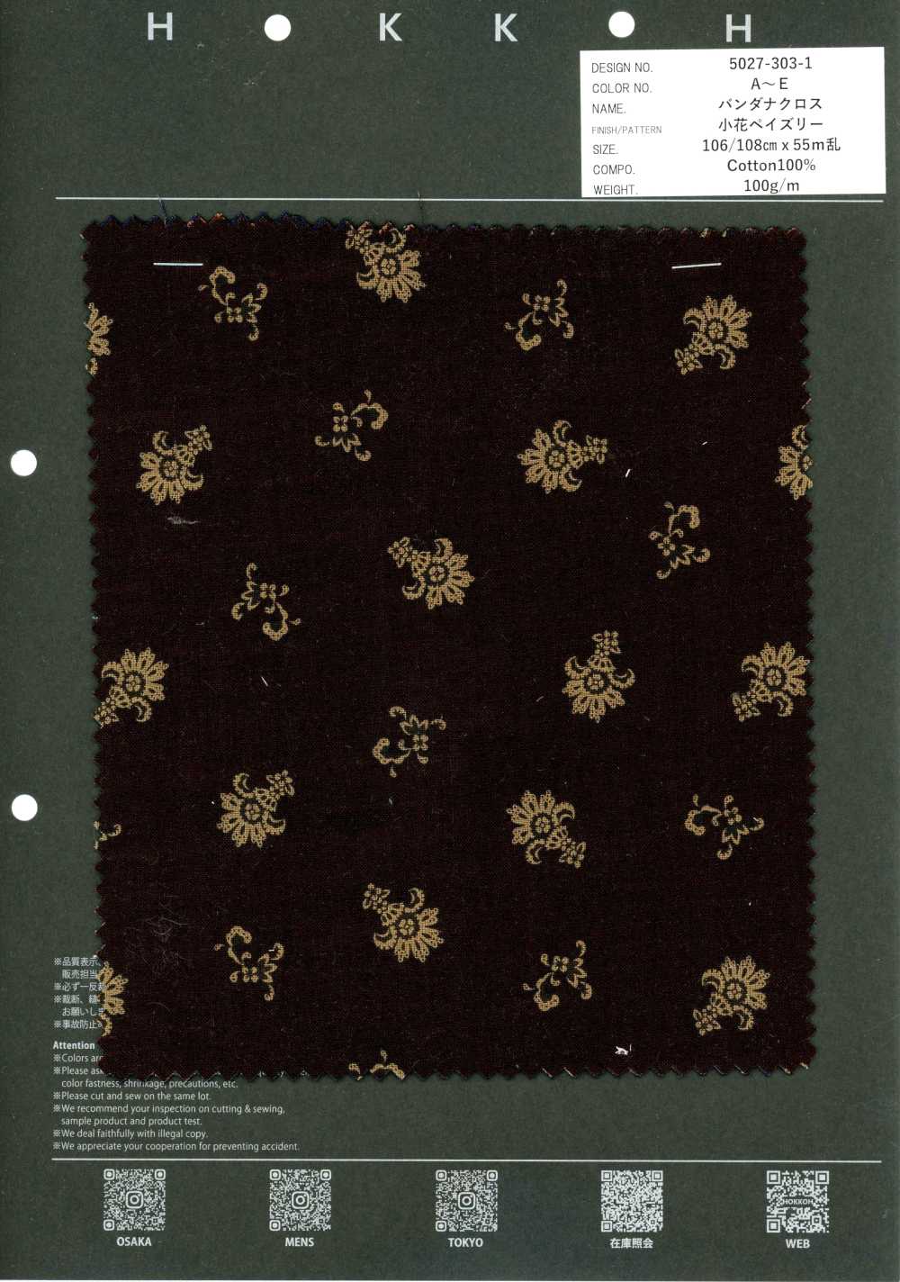 5027-303-1 Tissu Bandana, Petites Fleurs, Motif Cachemire[Fabrication De Textile] HOKKOH