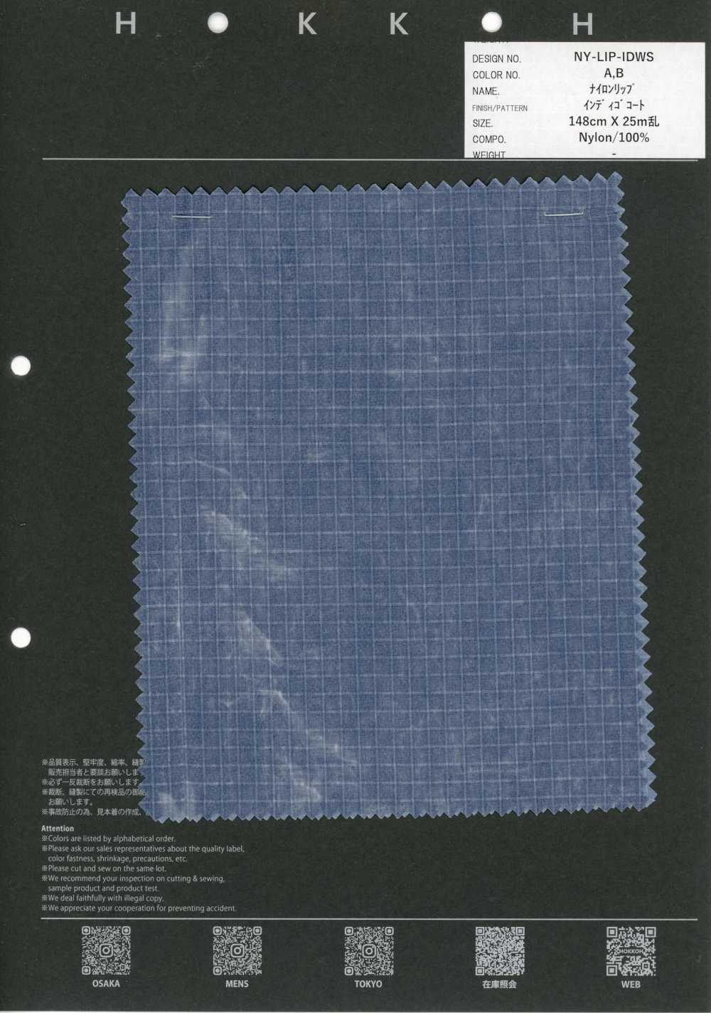 NY-LIP-IDWS Manteau ripstop indigo en nylon[Textiles / Tissus] HOKKOH