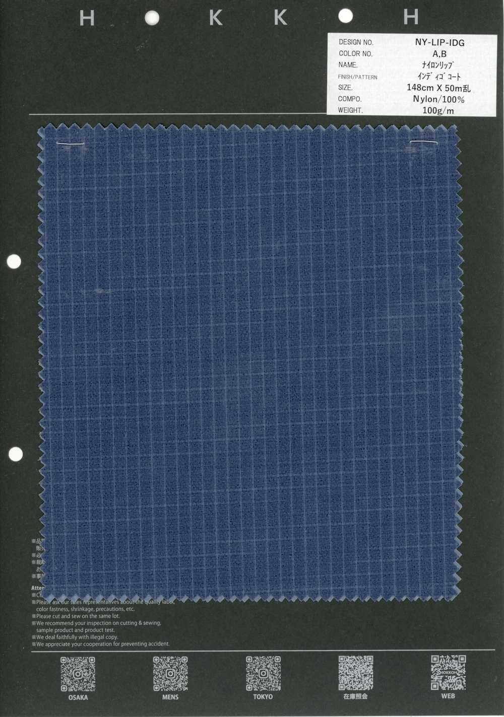 NY-LIP-IDG Nylon ripstop enduit indigo[Textiles / Tissus] HOKKOH