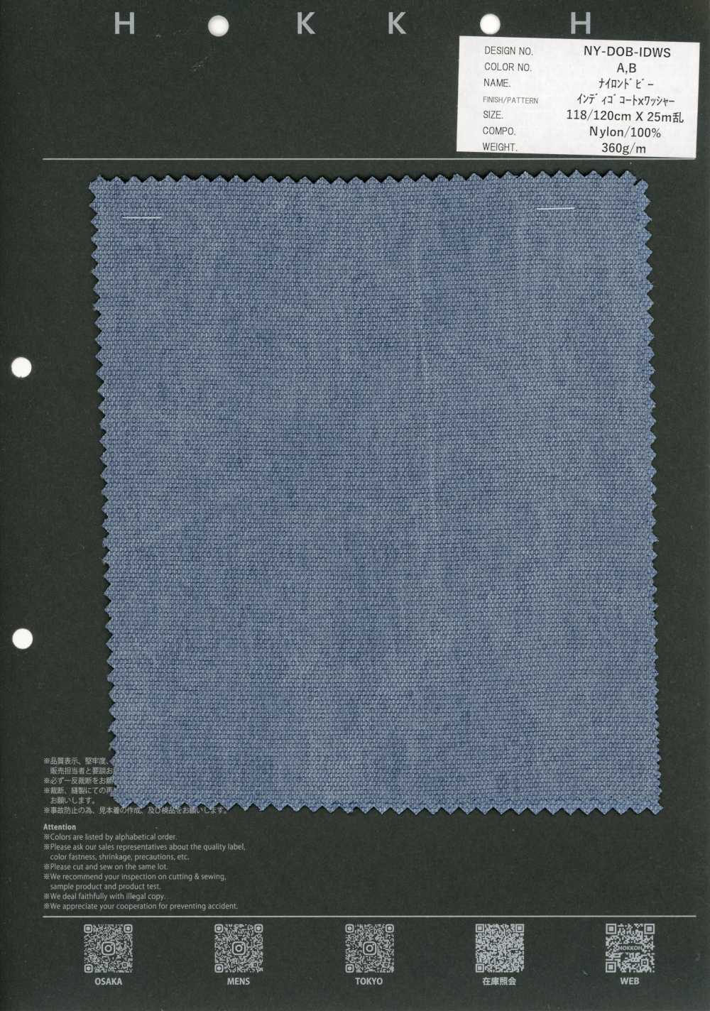 NY-DOB-IDWS Nylon Dobby Indigo Revêtement X Wash Finition[Textiles / Tissus] HOKKOH