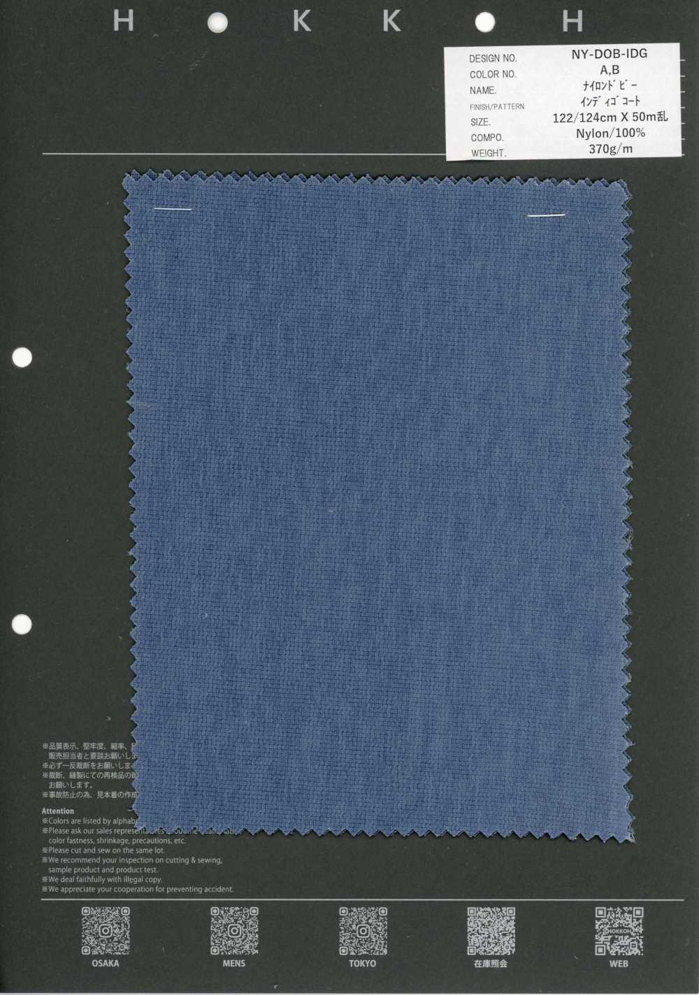 NY-DOB-IDG Nylon Dobby Indigo enduit[Textiles / Tissus] HOKKOH