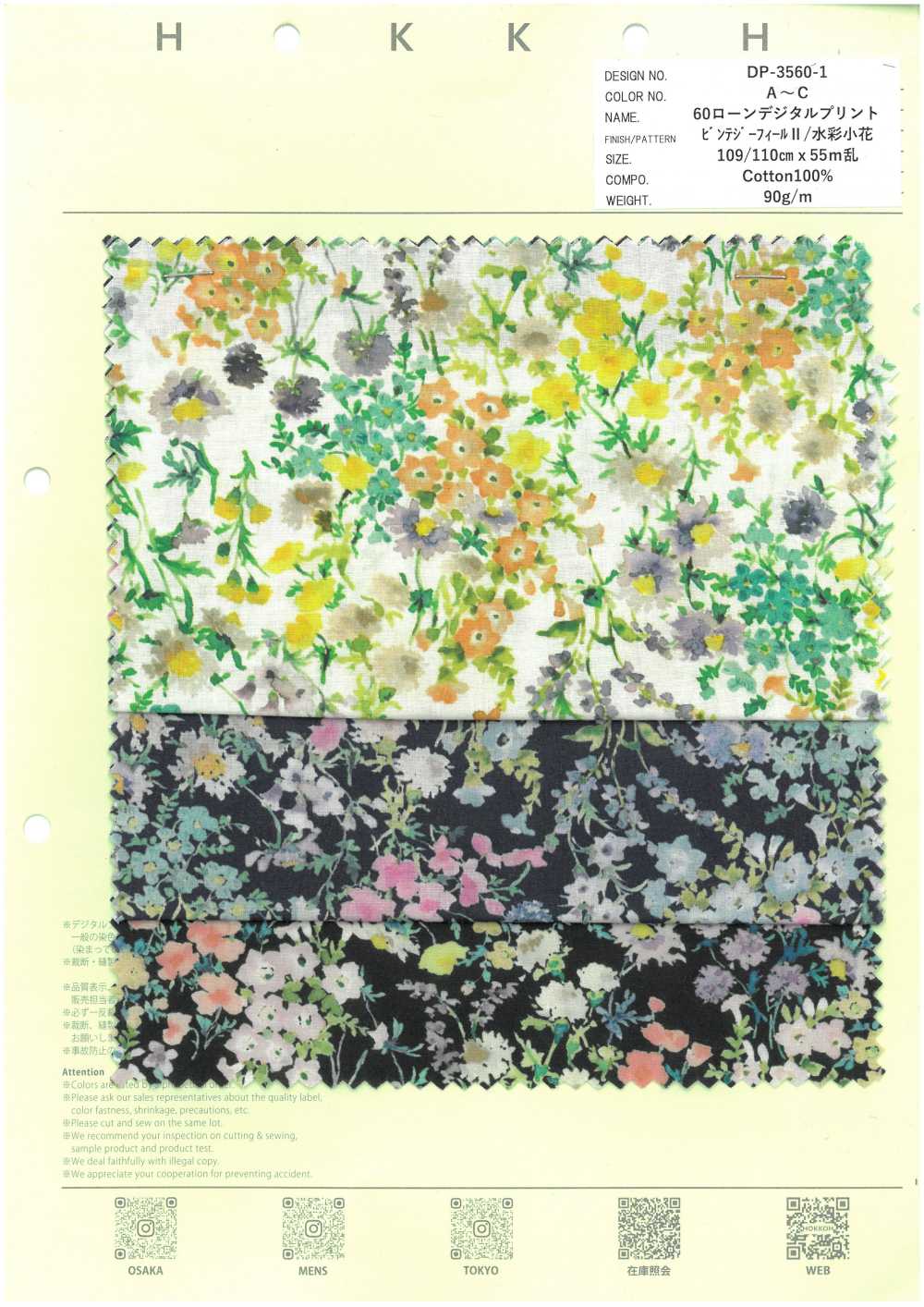DP-3560-1 60 Impressions Numériques Pour Pelouse, Ambiance Vintage II, Aquarelle, Petites Fleurs[Fabrication De Textile] HOKKOH