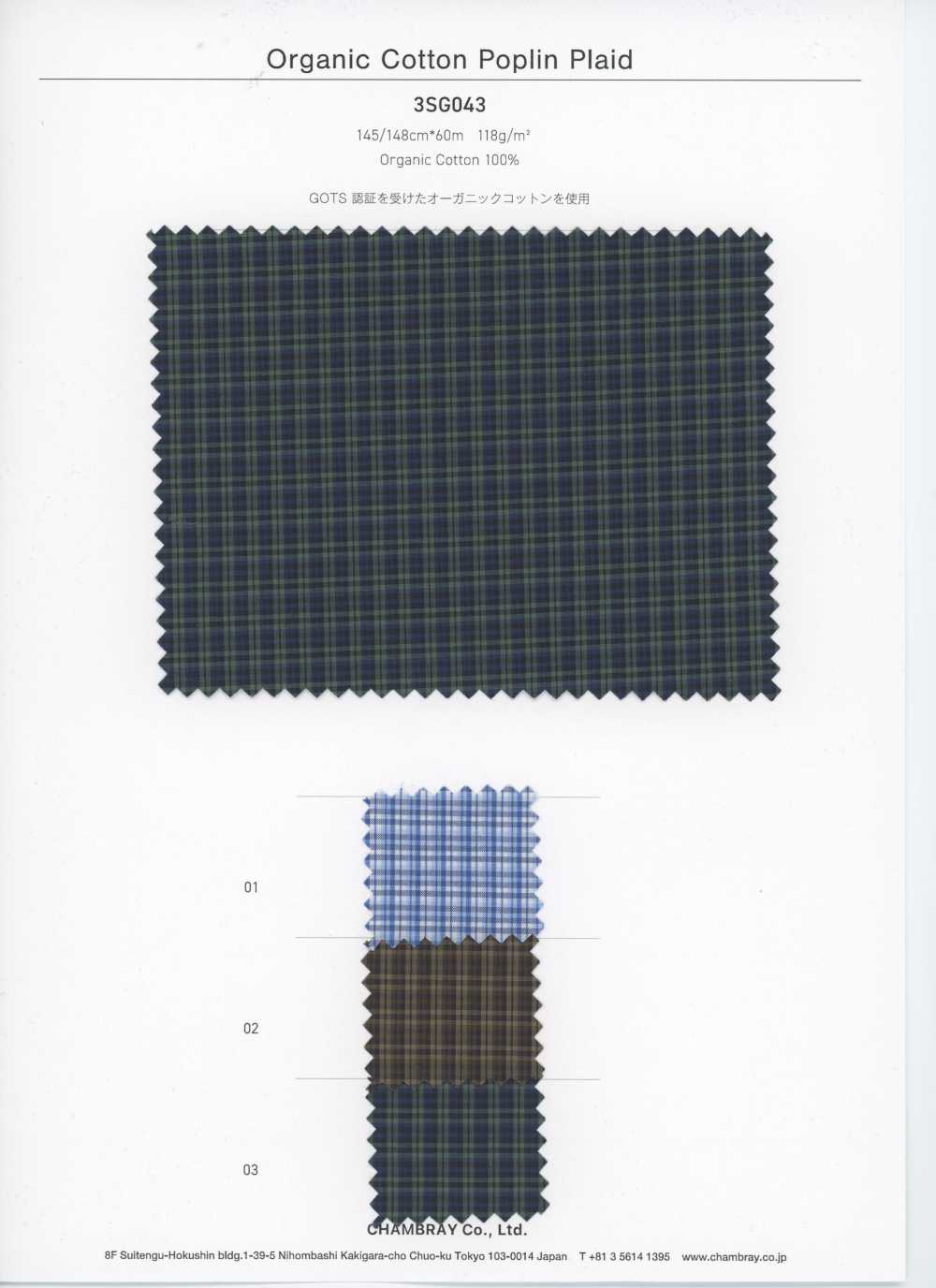 3SG043 Popeline à Carreaux En Coton Biologique[Fabrication De Textile] Chambray