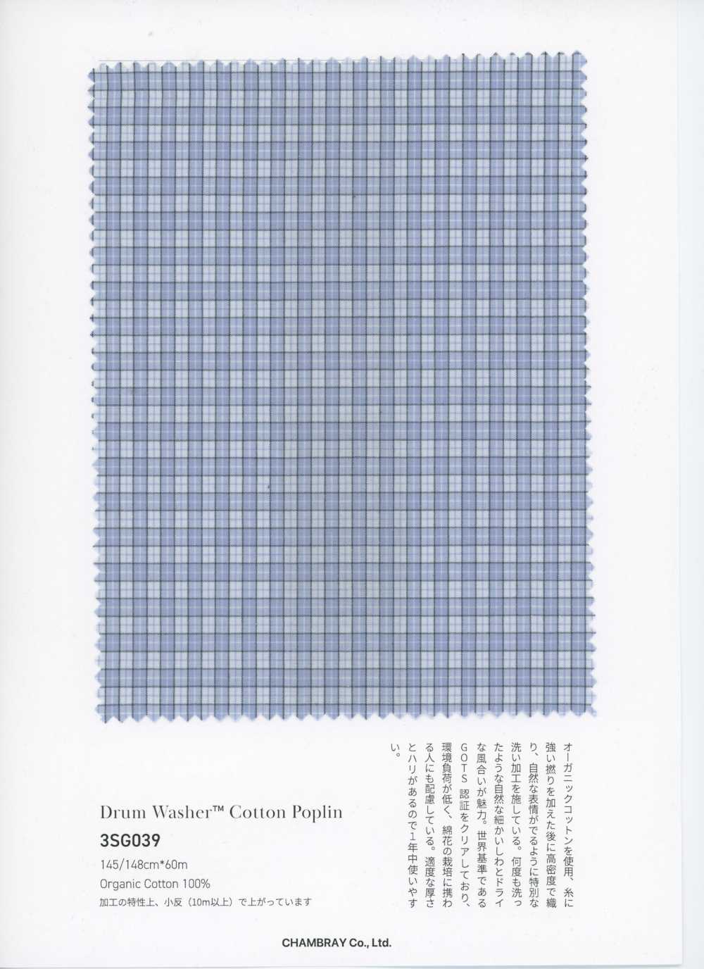 3SG039 Batiste En Coton Biologique[Fabrication De Textile] Chambray