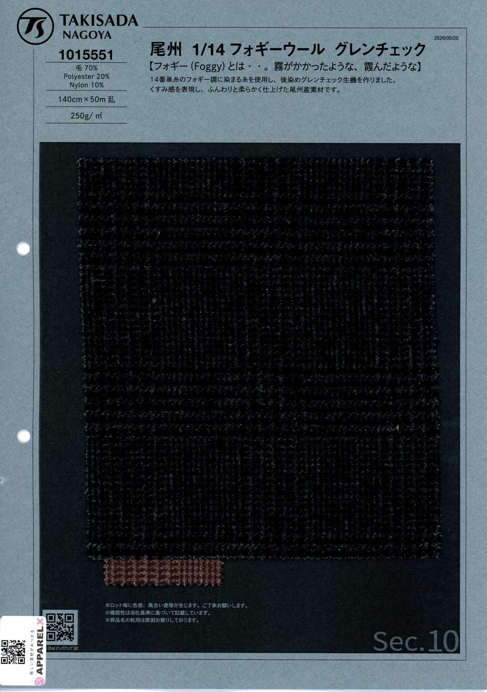 1015551 Bishu 1/14 Laine Brumeuse à Carreaux Glen[Textile / Tissu] Takisada