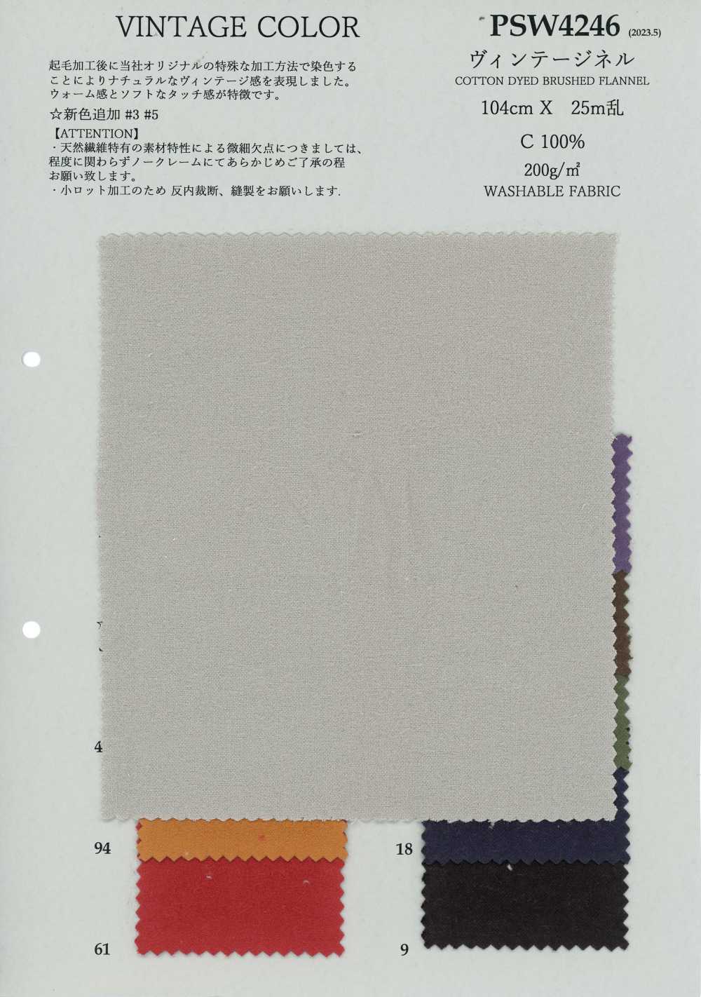 PSW4246 Flanelle Vintage[Fabrication De Textile] KOYAMA