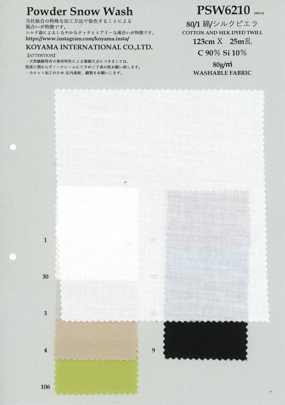 PSW6210 Viyella Coton/soie 80/1[Fabrication De Textile] KOYAMA