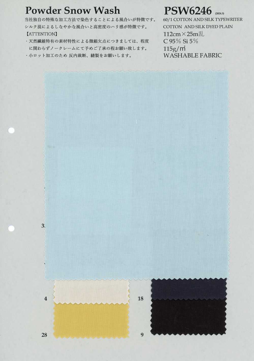 PSW6246 601 COTON SOIE TYPWRITER[Fabrication De Textile] KOYAMA