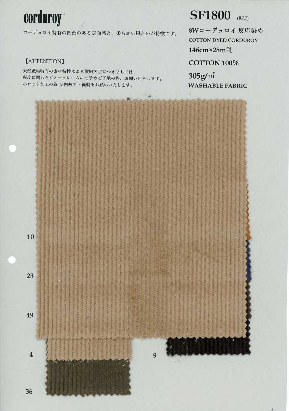 SF1800 Velours Côtelé 8W, Teint En Pièce[Fabrication De Textile] KOYAMA