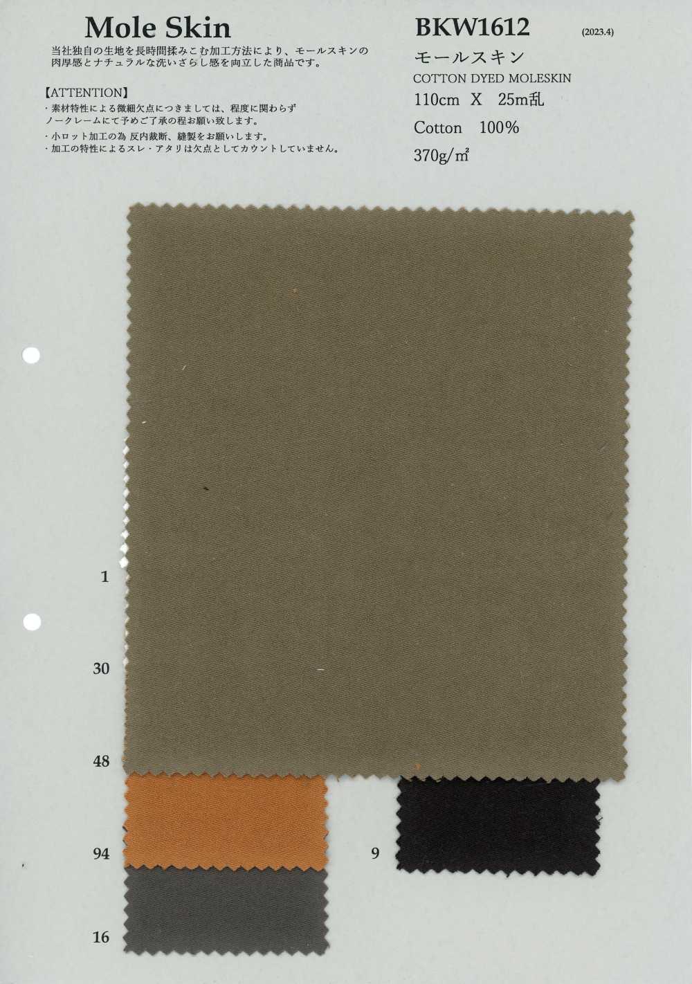 BKW1612 Moleskine[Fabrication De Textile] KOYAMA